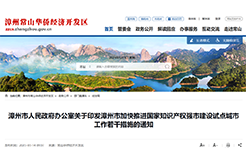 獲得專利代理師資格證的獎勵3000元，知識產權師獎勵1000元｜附通知